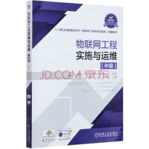 ��(li��n)�W(w��ng)���̌�(sh��)ʩ�c�\(y��n)�S���м�(j��)��