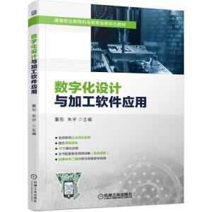 ��(sh��)�ֻ��O(sh��)Ӌ(j��)�c�ӹ�ܛ����(y��ng)��