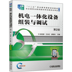 �C(j��)�һ�w���O(sh��)��M�b�c�{(di��o)ԇ ��2��