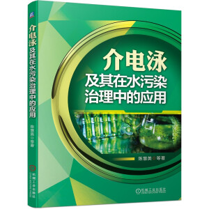 ���Ӿ������ˮ��Ⱦ�����еđ�(y��ng)��