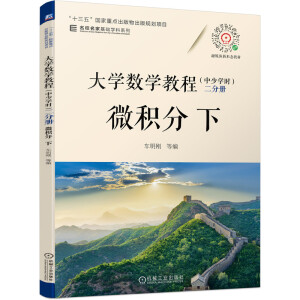 ��W(xu��)��(sh��)�W(xu��)�̳̣����ٌW(xu��)�r�� ���փ� ΢�e�� ��