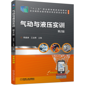 ���(d��ng)�cҺ����(sh��)Ӗ(x��n) ��2��