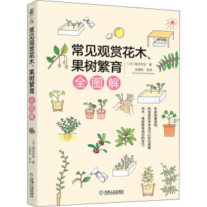 ��Ҋ�^�p��ľ�����䷱��ȫ�D�⣨���҃A����������ʹ�ǳ��W(xu��)��Ҳ���p�����ջ�ľ�����䷱���ɹ��ļ��ɣ�