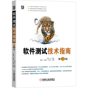 ܛ���yԇ���g(sh��)ָ�� ��2��