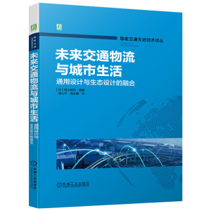 δ����ͨ�����c�������ͨ���O(sh��)Ӌ�c���B(t��i)�O(sh��)Ӌ���ںϣ��������]���rֵ�^�����g(sh��)���ƶ��@����ƽ��ĬF(xi��n)����ͨ��ʽ��