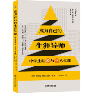 �ɞ��Լ������Č�(d��o)�������ЌW(xu��)���Ľ��c�W(xu��)�����n