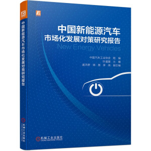 �Ї�����Դ��܇�Ј����l(f��)չ�����о���� �Ї���܇���I(y��)�f(xi��)���M��30���������I(y��)�͆�λ���c����