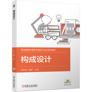 ��(g��u)���O(sh��)Ӌ