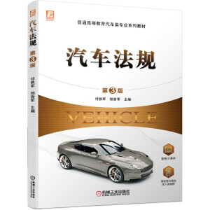 ��܇��Ҏ(gu��)����3�棬��ͨ�ߵȽ�����܇��I(y��)ϵ�н̲ģ�