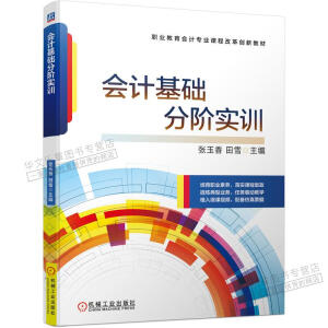 ��Ӌ���A(ch��)���A��Ӗ(x��n)