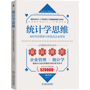 �y(t��ng)Ӌ(j��)�W(xu��)˼�S��������Ô�(sh��)��(j��)���������I(y��)��(j��)Ч