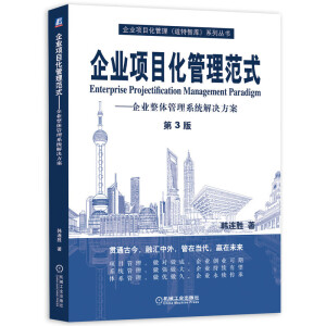 ��I(y��)�(xi��ng)Ŀ��������ʽ������I(y��)���w����ϵ�y(t��ng)��Q��������3�棩