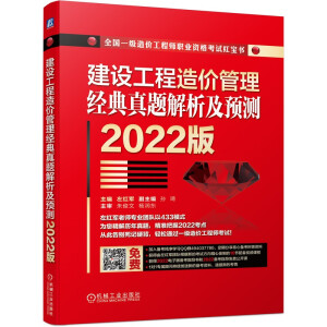 ���O������r���� ��(j��ng)�����}�������A�y   2022��