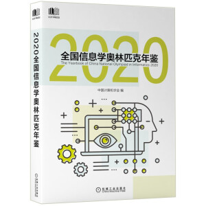 2020ȫ����Ϣ�W�W��ƥ�����b