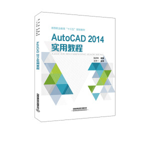 AutoCAD 2014���ý̳�