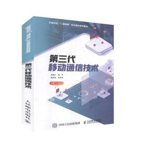 �������Ƅ�ͨ�ż��g