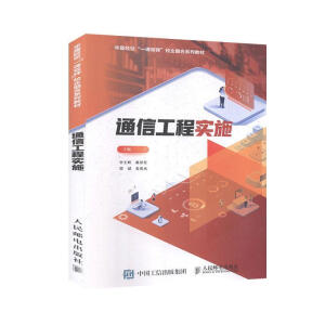 ͨ�Ź��̌�ʩ