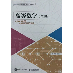 �ߵȔ�(sh��)�W(xu��)