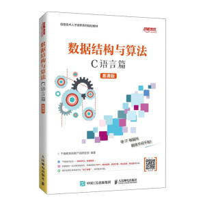 ��(sh��)��(j��)�Y(ji��)��(g��u)�c�㷨��C�Z��ƪ��