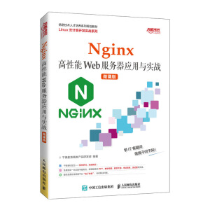 Nginx������Web�����������c����(zh��n)��΢�n�棩