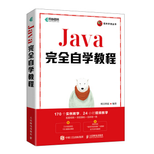 Java��ȫ�ԌW(xu��)�̳�