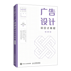 �V���O(sh��)Ӌ�Ŀʽ�̳̣�΢�n�棩