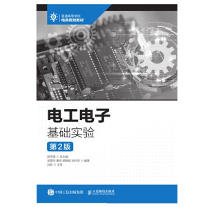 늹���ӻ��A(ch��)��(sh��)�(y��n)����2�棩