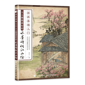 �������A���T ���˶��ܮ��õ�ˮīԊ�~��ɽ�L