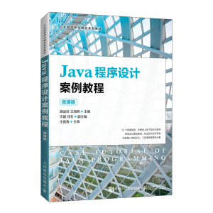 Java�����O(sh��)Ӌ(j��)�����̳̣�΢�n�棩