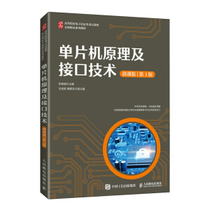 ��Ƭ�C(j��)ԭ�����ӿڼ��g(sh��)