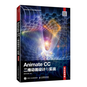 Animate CC���S�Ӯ��OӋ�c����(zh��n)��ȫ��Ľ�n�棩
