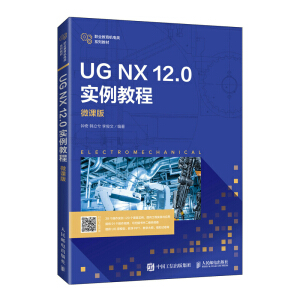 UG NX 12.0 �����̳̣�΢�n�棩