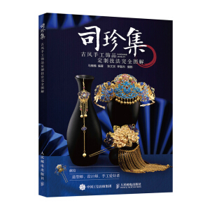 ˾�伯 ���L(f��ng)�ֹ��Ʒ���Ƽ�����ȫ�D��