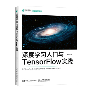 ��ȌW(xu��)��(x��)���T�cTensorFlow��(sh��)�`