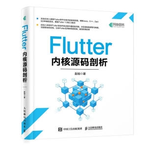 Flutter��(n��i)��Դ�a����