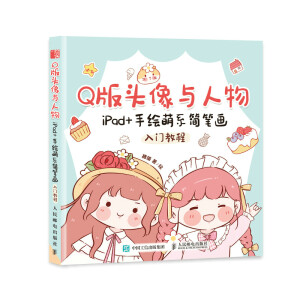 Q���^���c���� iPad+���L��ϵ��(ji��n)�P�����T�̳�