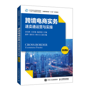 �羳��̌�(sh��)��(w��)�����uͨ�\(y��n)�I(y��ng)�c��(sh��)�٣�΢�n�棩