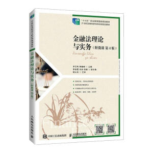 ���ڷ���Փ�c��(sh��)��(w��)����΢�n ��4�棩