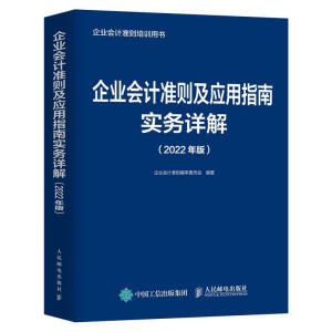 ��I(y��)��Ӌ�ʄt����(y��ng)��ָ�ό���(w��)Ԕ�� 2022���