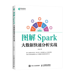 �D��Spark ��(sh��)��(j��)���ٷ�����(sh��)��(zh��n)