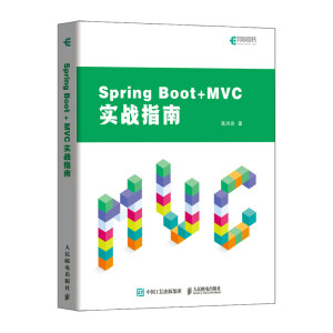 Spring Boot+MVC����(zh��n)ָ��
