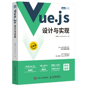 Vue.js�O(sh��)Ӌ(j��)�c��(sh��)�F(xi��n)
