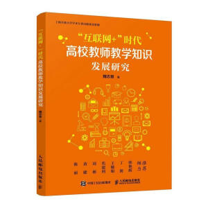 ����(li��n)�W(w��ng)+���r����У�̎��̌W֪�R�l(f��)չ�о�