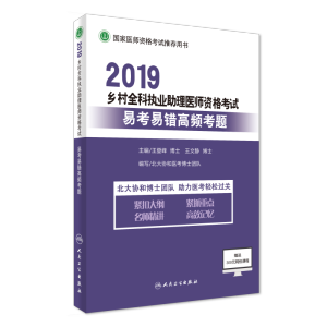 2019�l(xi��ng)��ȫ�ƈ�(zh��)�I(y��)�����t(y��)���Y��ԇ�׿����e���l���}