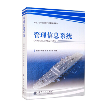 ������Ϣϵ�y(t��ng)