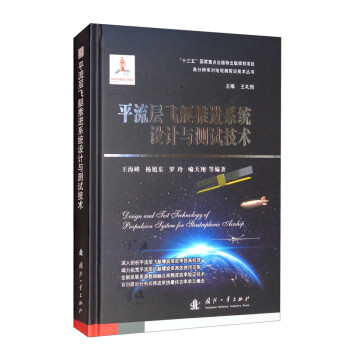 ƽ�����wͧ���Mϵ�y(t��ng)�O(sh��)Ӌ�c�yԇ���g(sh��)