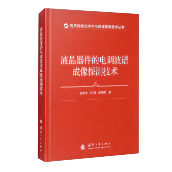 Һ����������{(di��o)���V����̽�y(c��)���g(sh��)