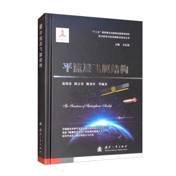 ƽ�����wͧ�Y(ji��)��(g��u)