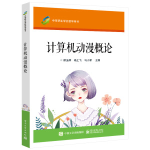 Ӌ��C������Փ