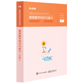 �����̌W(xu��)֪�R�c������С�W(xu��)